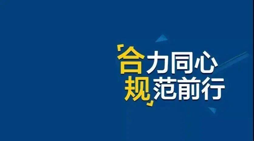 企业合规管理不仅有助于提升企业规避风