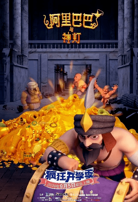 杀人案,刑警新田浩介破译出下一次作案的场所是东京柯尔特西亚酒店