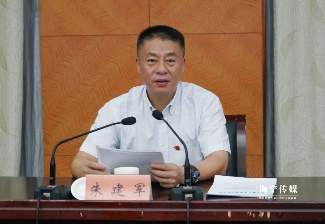 市委召开第八轮巡察工作动员部署会