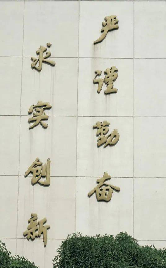 "零"云之志 | 新同学你好,这里有封来自"清华学风"的信