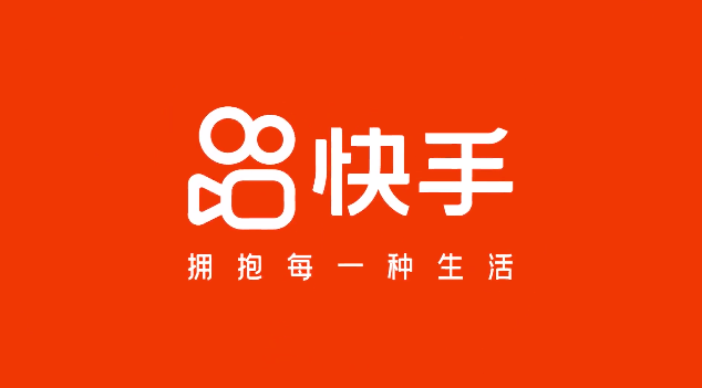 刚刚,快手发布新logo!最惨的居然是她.