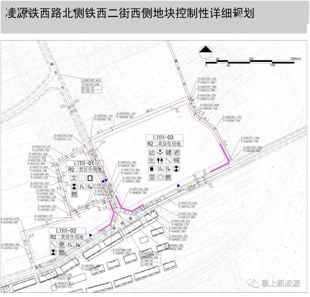 凌源东城规划图图片