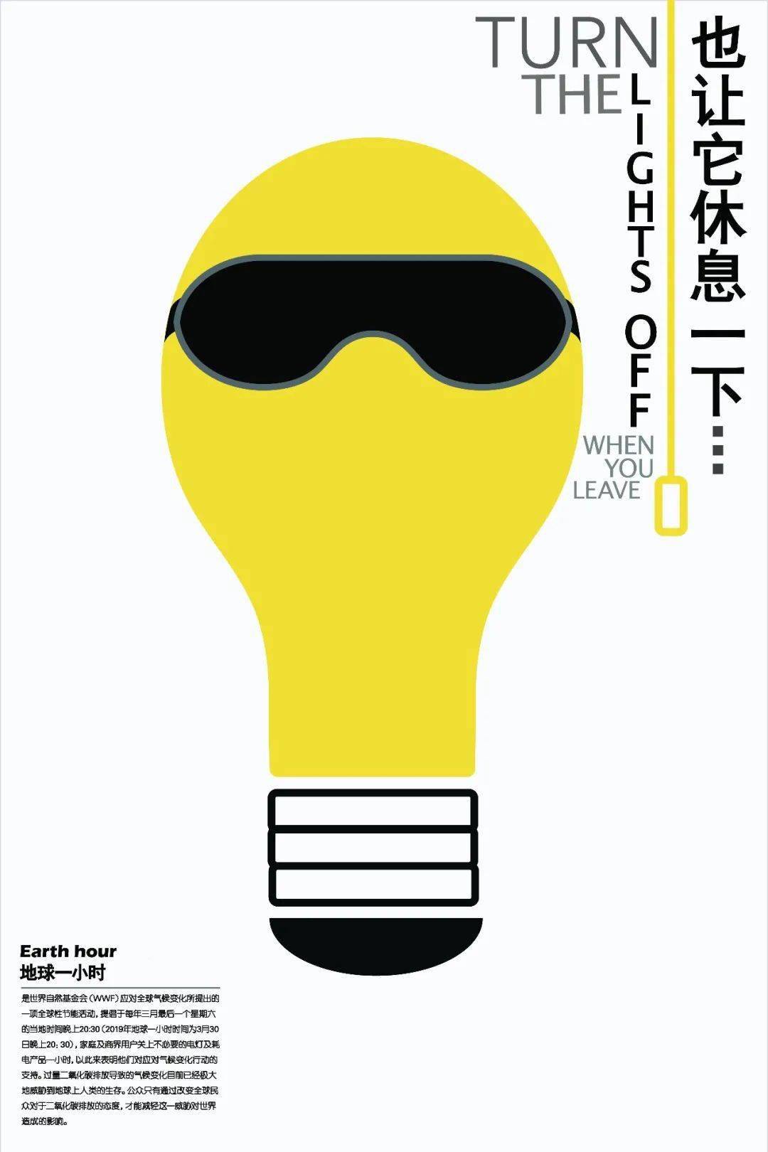 我院学生在2019年法治松江公益广告大赛喜获嘉奖