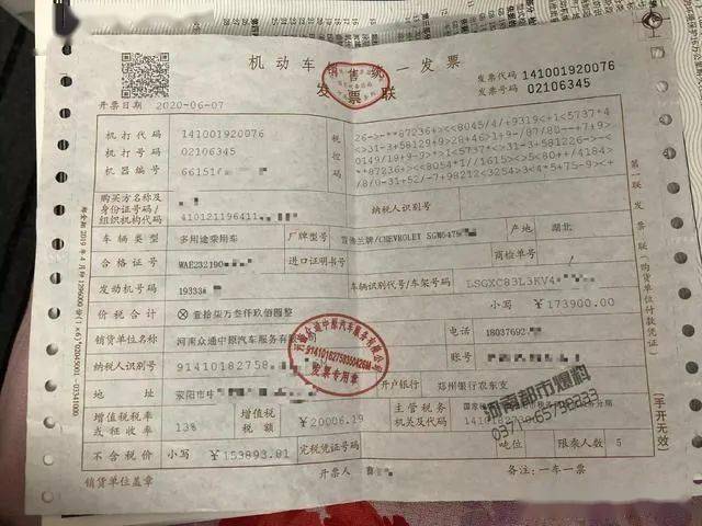 21万新买雪佛兰打不着火油温踏板抖动油泵坏了多处需拆检车主称醉了