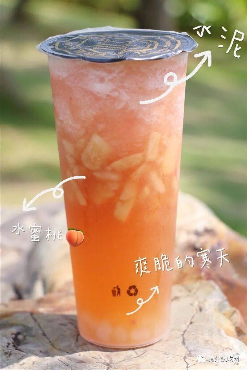 甜蜜在舌尖上绽放,在心头酝酿快乐瞬间max豆 花 奶 茶奶茶简直是当代