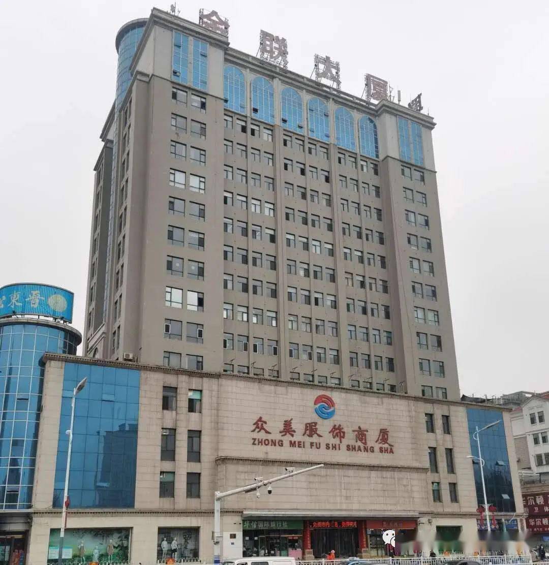 嘉和众美平定店三店同庆感恩回馈热烈庆祝嘉和众美凯旋店开业十周年