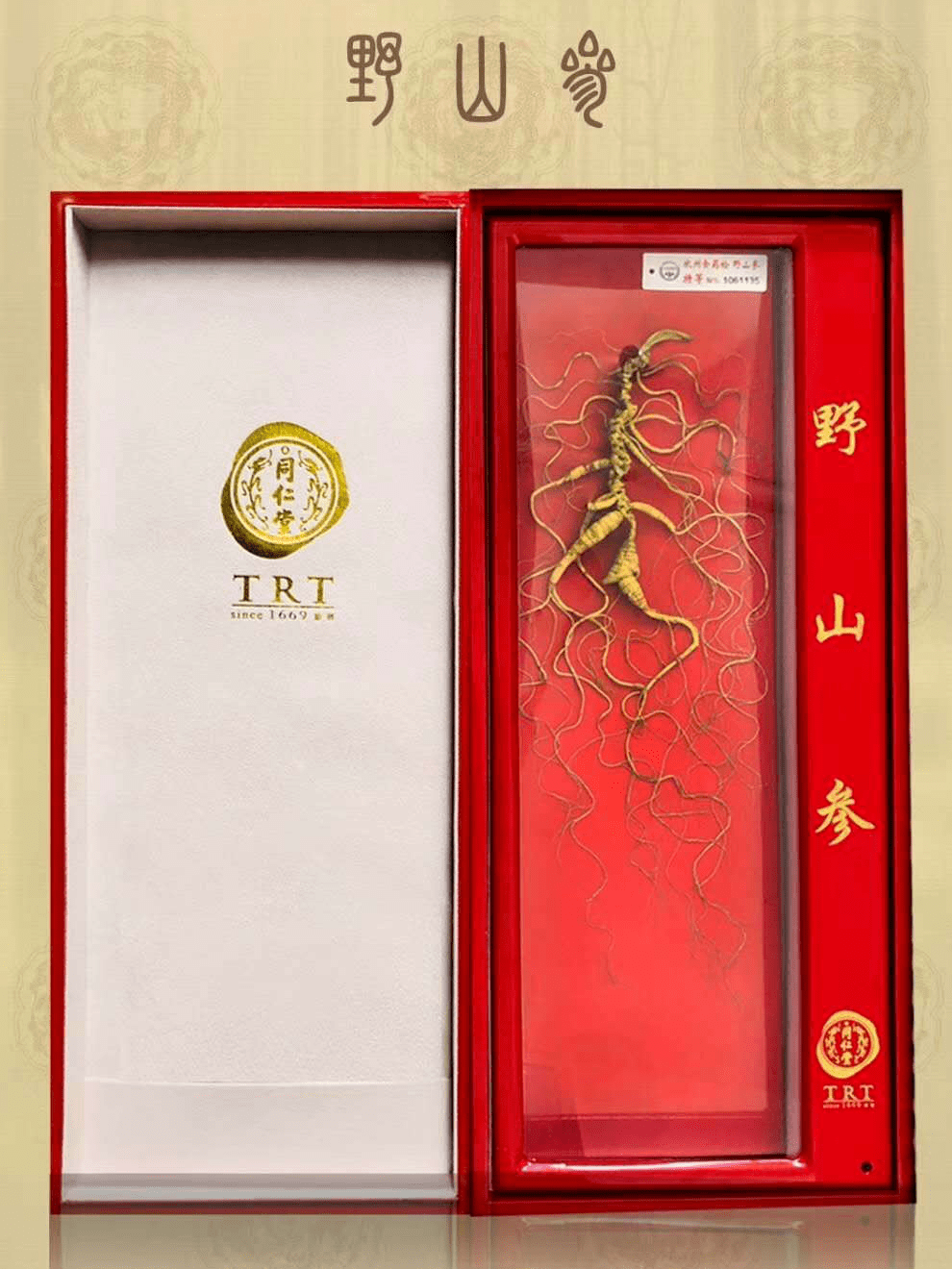 8折健康美味胡庆余堂捷净海参(32g10支)限时5折增强免疫力寿仙谷铁皮