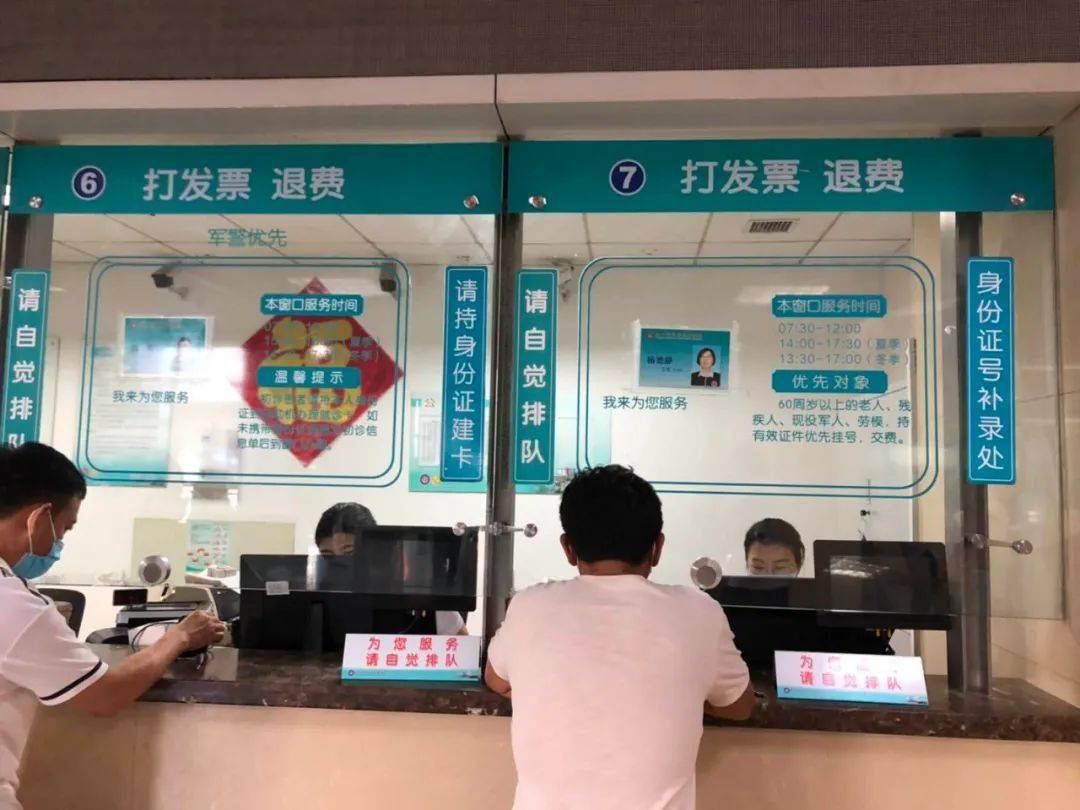 济宁附属医院高层次人才优先窗口惹争议