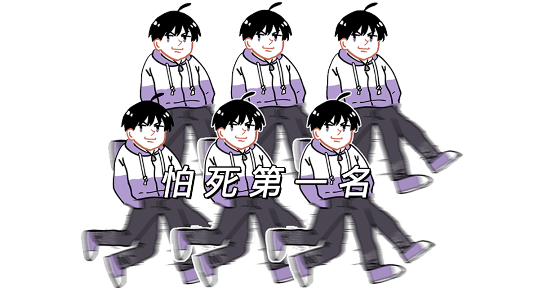 哦你们要问我啥时候睡本文首发于【一只学霸】(id:bajie203)一个最会