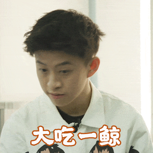 88分说唱界极限挑战有内味儿啊