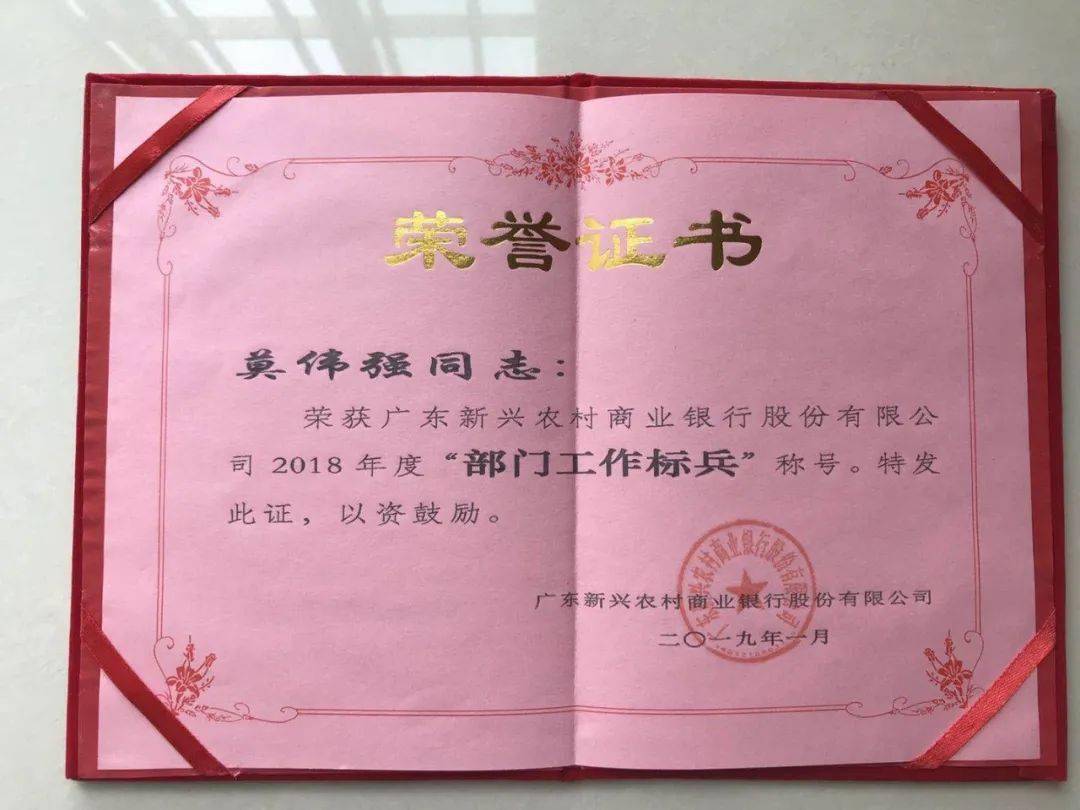 新兴:好人好事不断涌现 凡人善举彰显创文成效