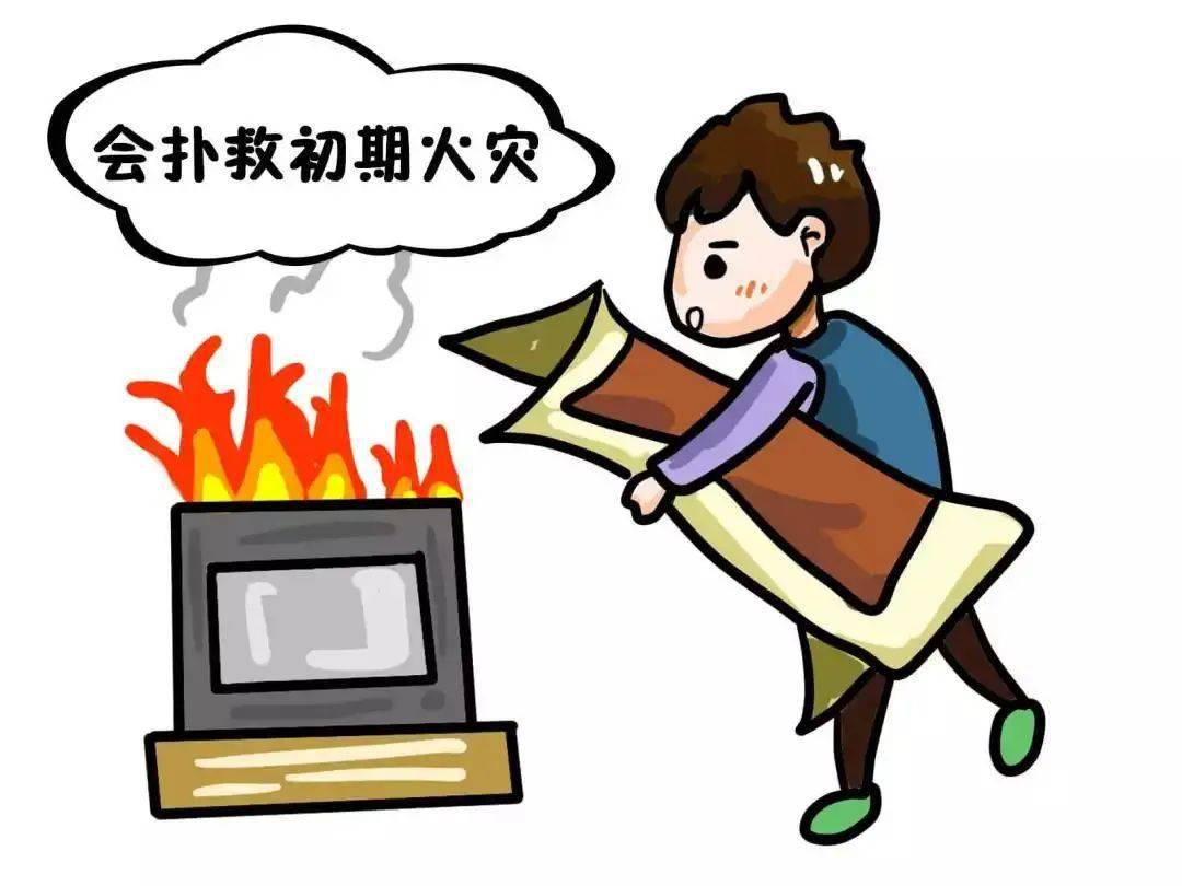 在扑救初起火灾时,必须遵循:先控制后消灭,救人第一,先重点后一般的