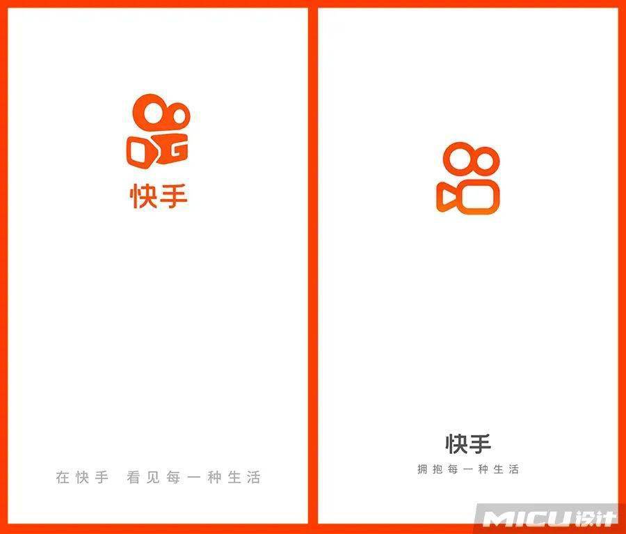 快手换logo了打造无限多元可能