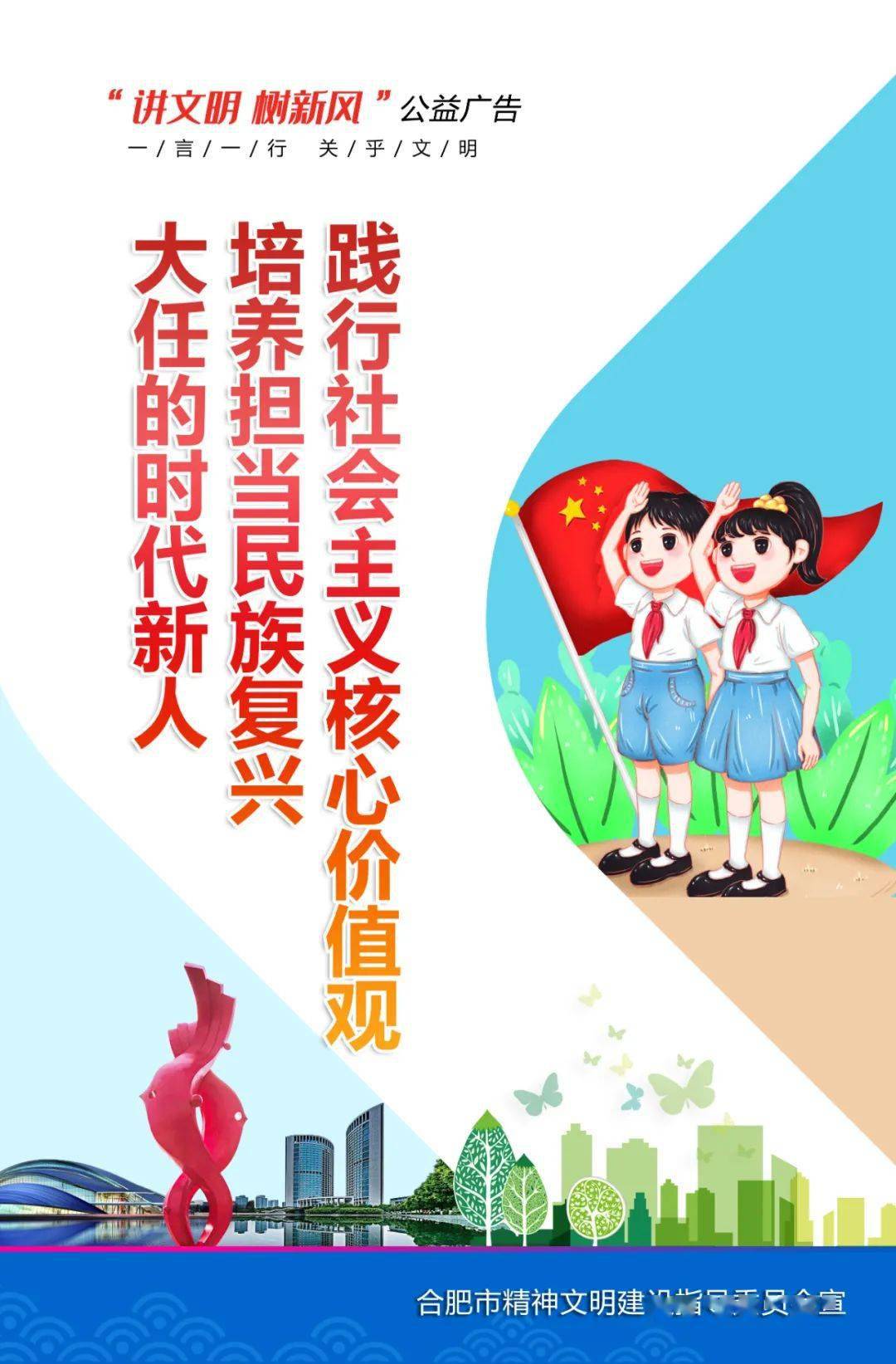 年底前,安徽这些医院都要具备!| 合肥早新闻