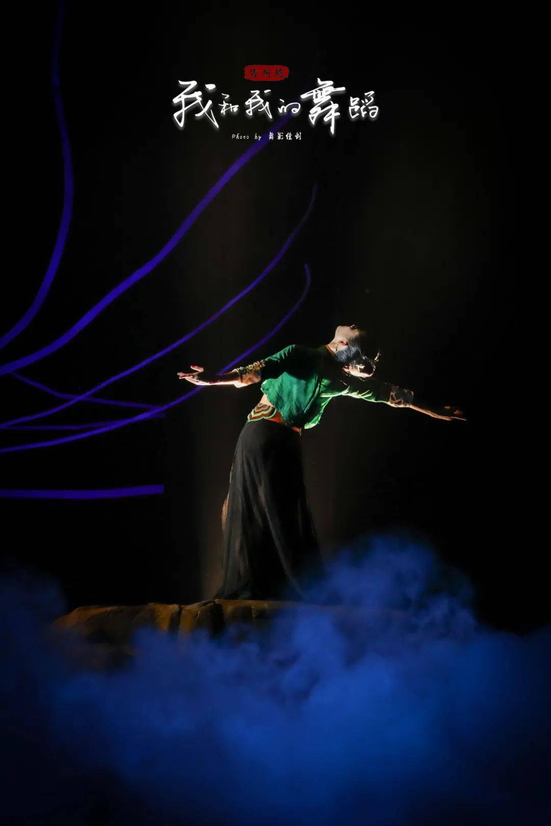 湛蓝的大海波涛荡漾,《潮汐》海波翻涌,托起高悬明月,共览千里婵娟.