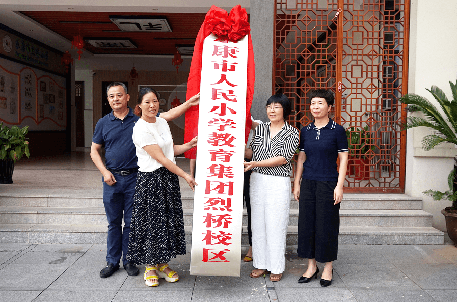 永康崇德学校校徽图片