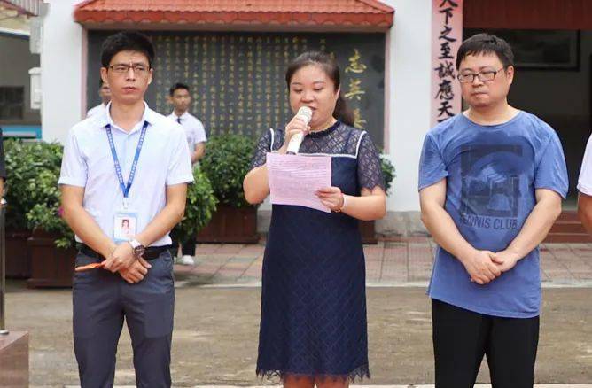 启航新学期续写新华章三亚丰和学校2020年秋季开学典礼