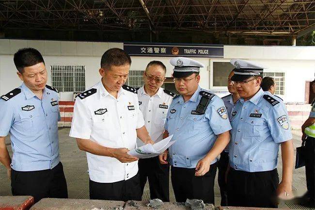 【文山交警】"教育整顿·治庸·铁军"王方荣总队长到
