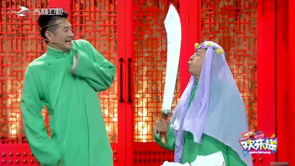 欢乐送一听要抹谢金脖子李鹤东二话不说掏出九环刀太搞笑了