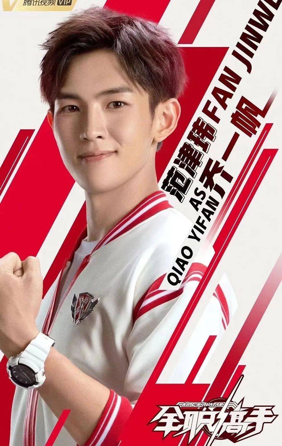 厉害了连云港帅小伙范津玮入围金鹰奖