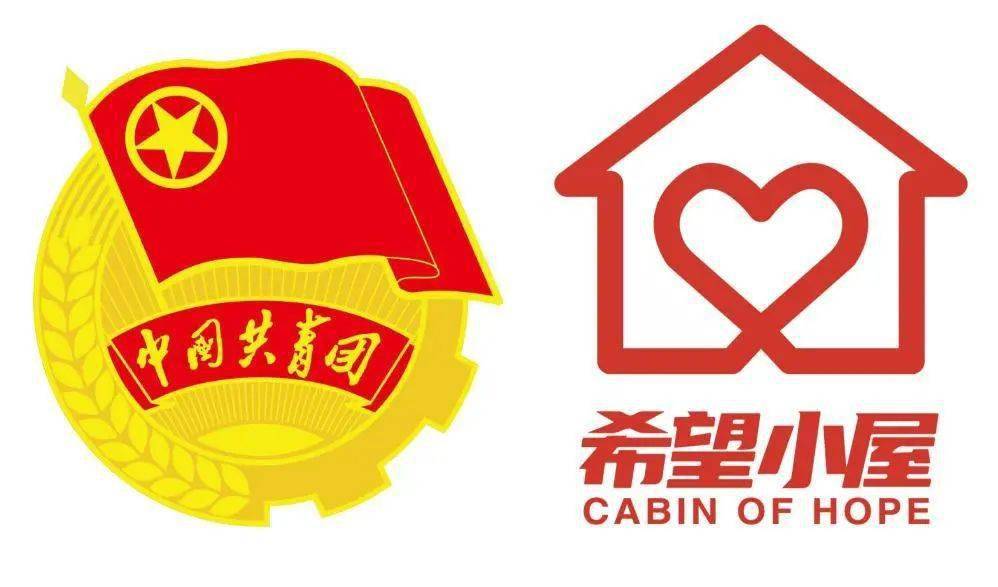 齐峰新材捐赠15套桌椅助力我区"希望小屋"建设