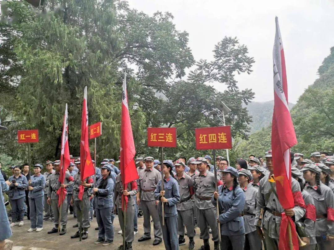 重走长征路,聚力奔小康| 贵州省2020年重走长征路(第四轮)活动落下