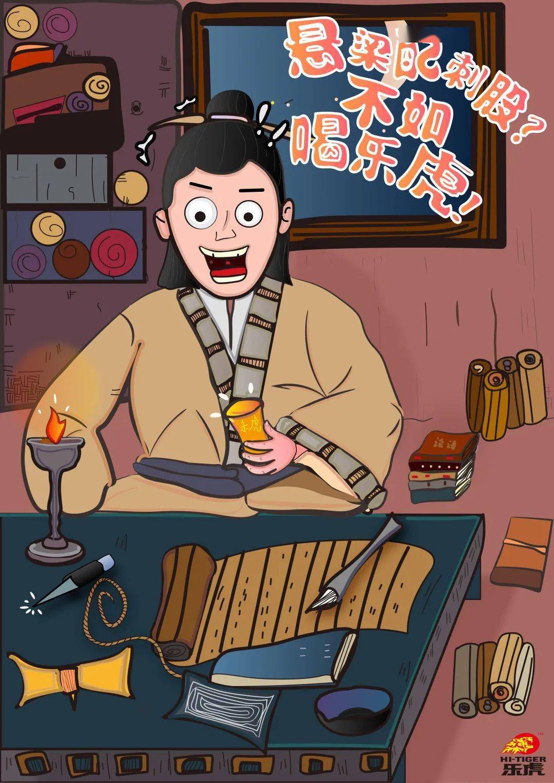 达利食品创意专栏