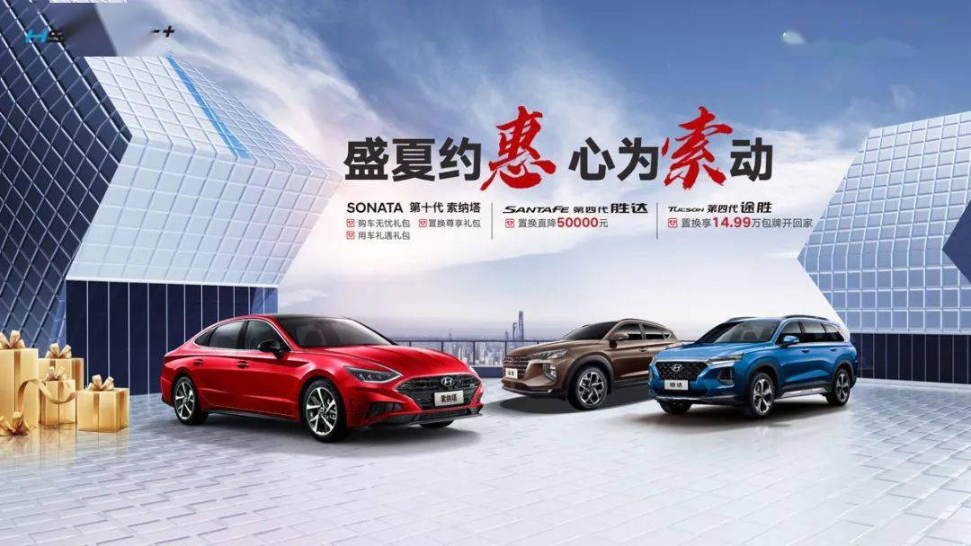 限量特价车超大力度荆州车展11号亮相奥体中心