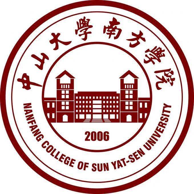 中山大學南方學院 是經教育部批准,由中山大學與廣東珠江投資集團合作