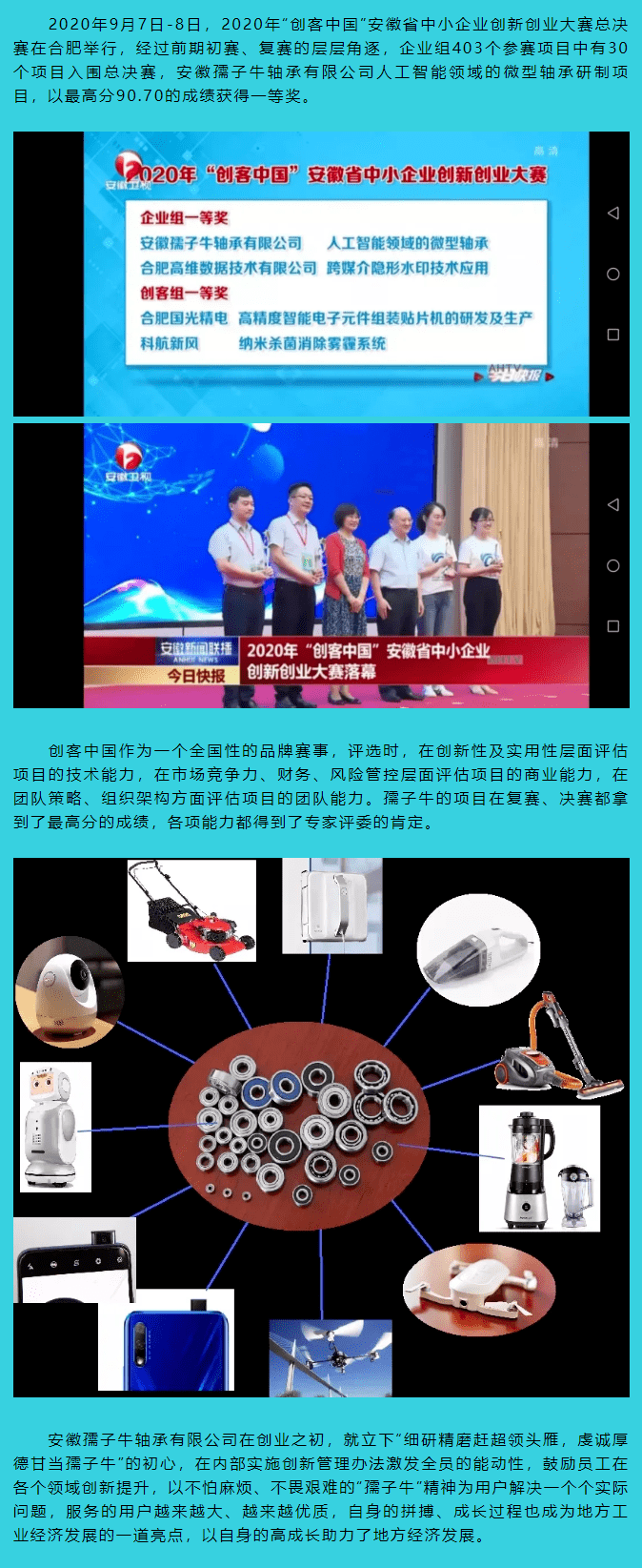 创客公司合法吗(创客企业是做什么的)