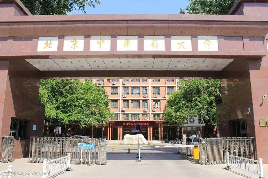 北京中医药大学第三附属医院热门科室优先跑腿代处理住院的简单介绍