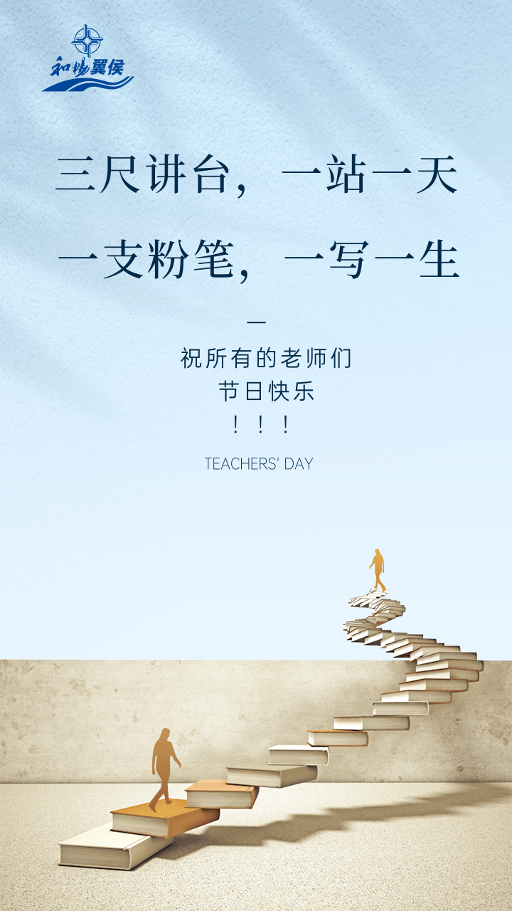 现在就让我们认识一下这些工作中的良师们侯马北站我的老师是班长为