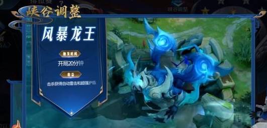 不是谁都能单挑"风暴龙王",猴子彻底凉凉,而他几乎不掉血!