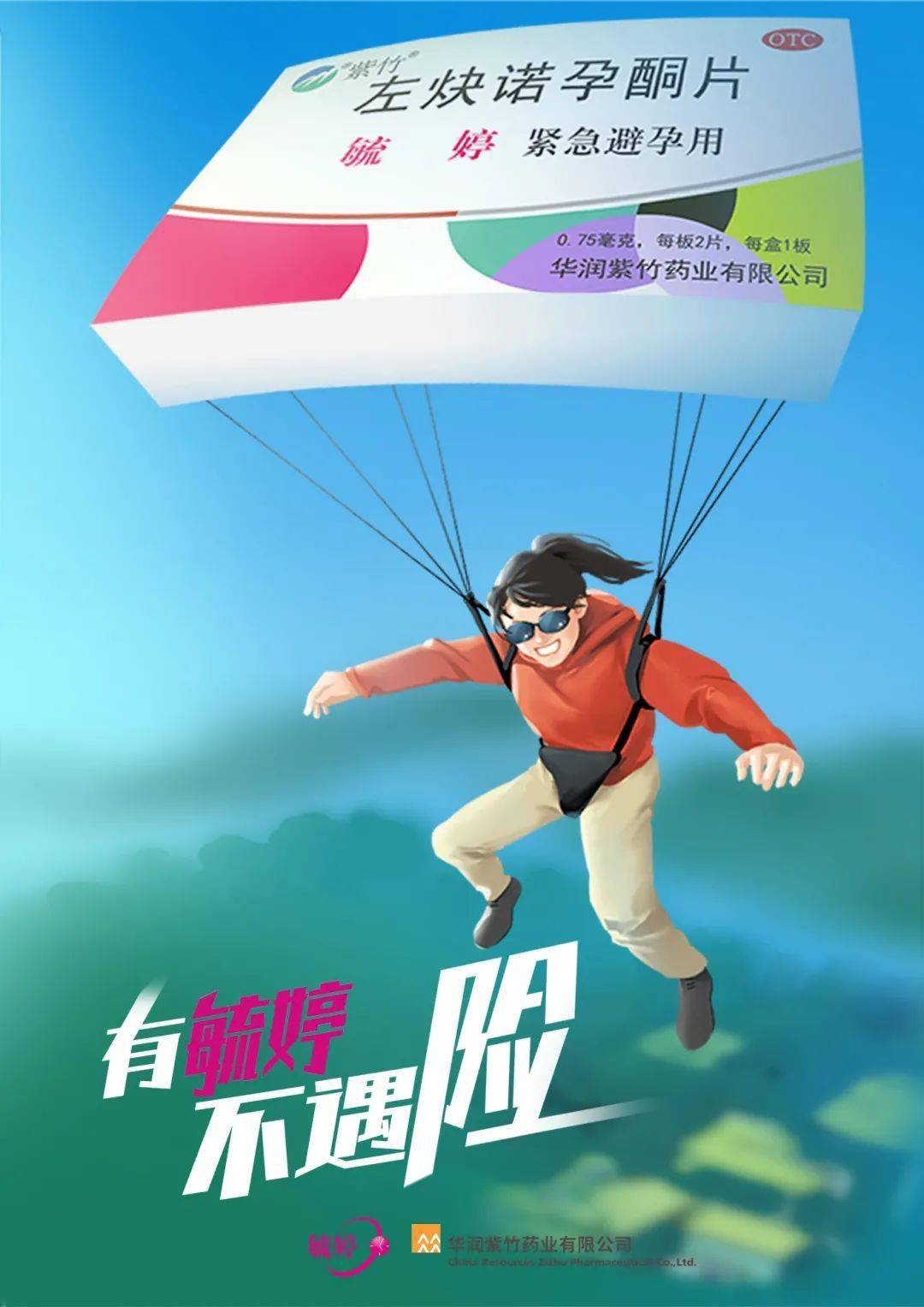 青年创意观 | 毓婷:大广节学院奖2020春季征集活动优秀作品欣赏_女性