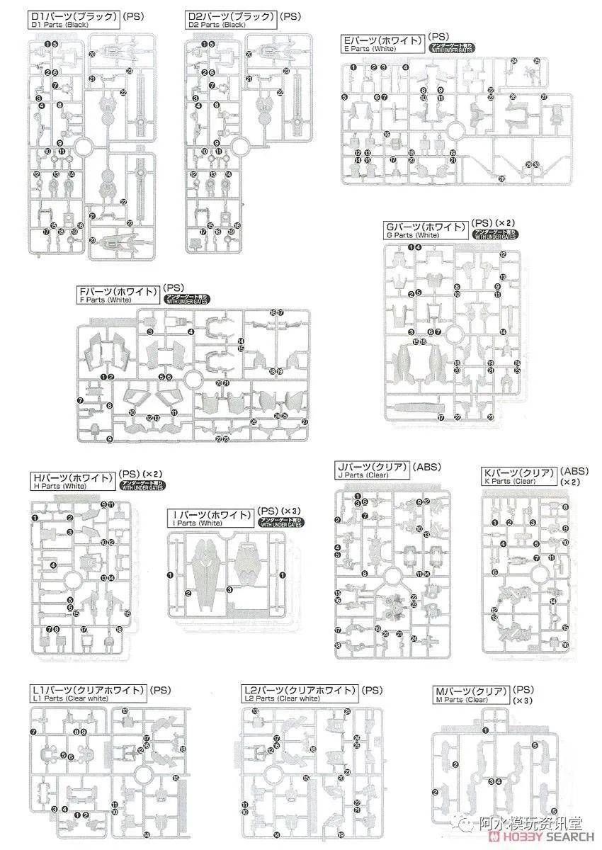 mg独角兽盾牌说明书图片