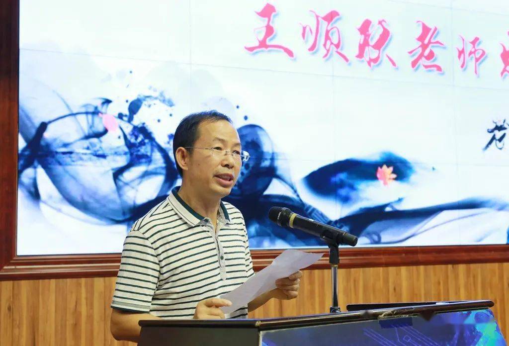 高明一中教师节献礼系列之二彰显优秀奋发有为