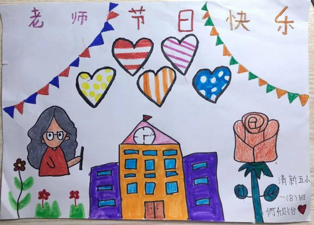 今天,ta们有话想对老师说!哪一句最打动你?快来投票打call!