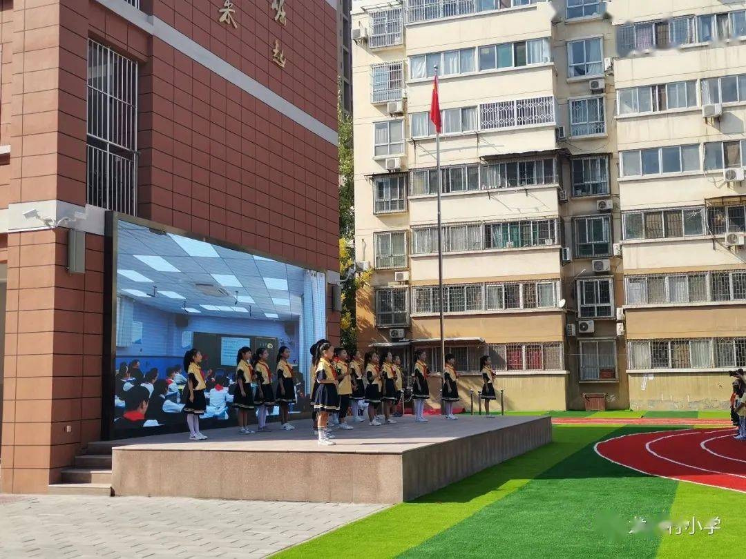 立德树人 携手奋进——龙首村小学举行教师节庆祝活动