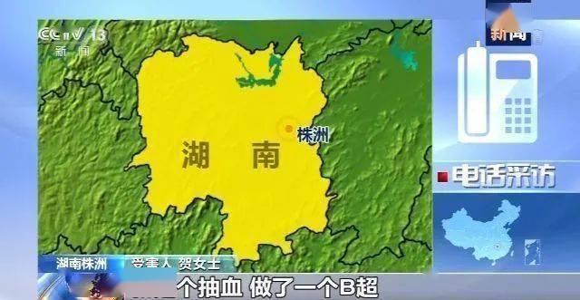 唯托生物科技(广州唯托生物科技公司)