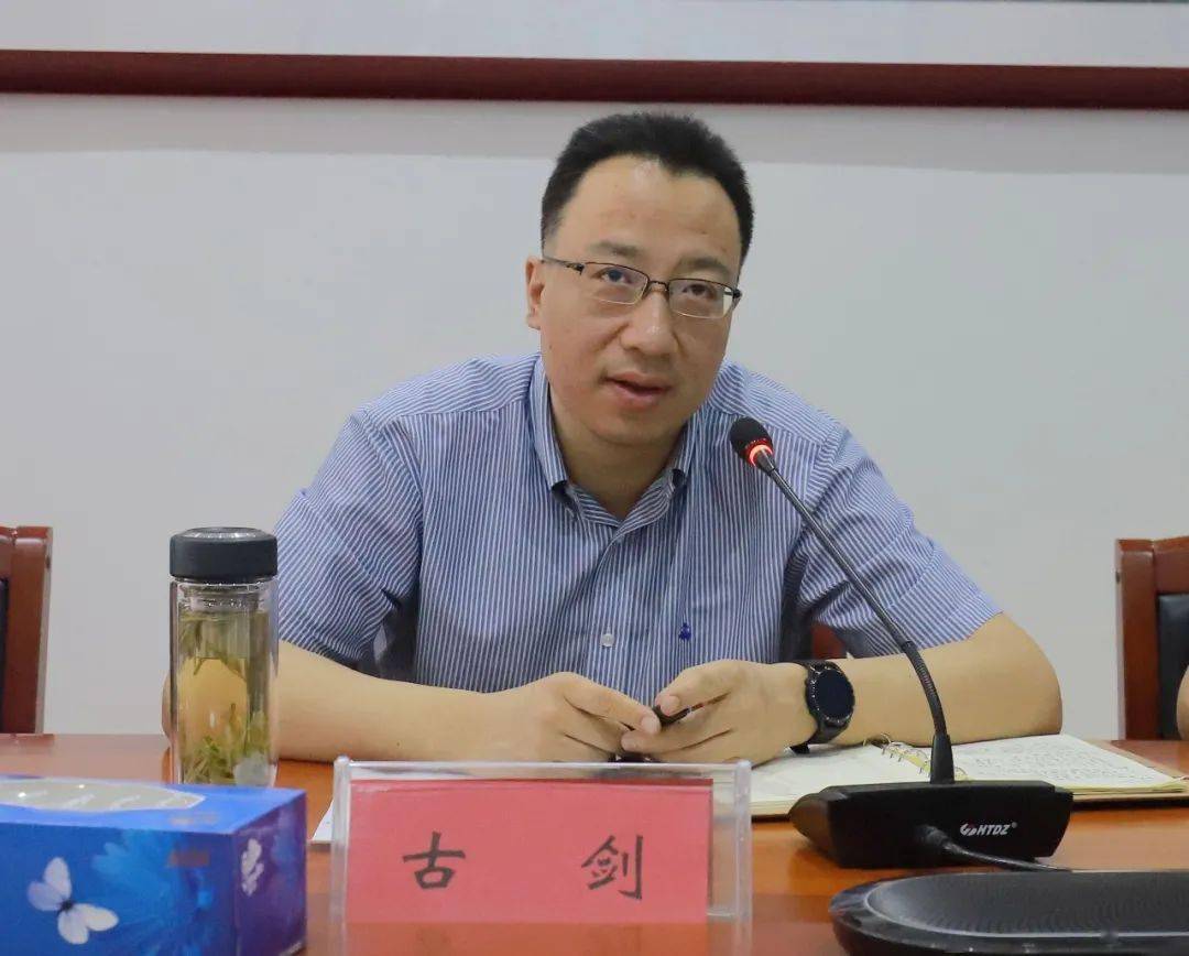 于家务乡召开安全生产视频会,部署安全生产专项检查工作