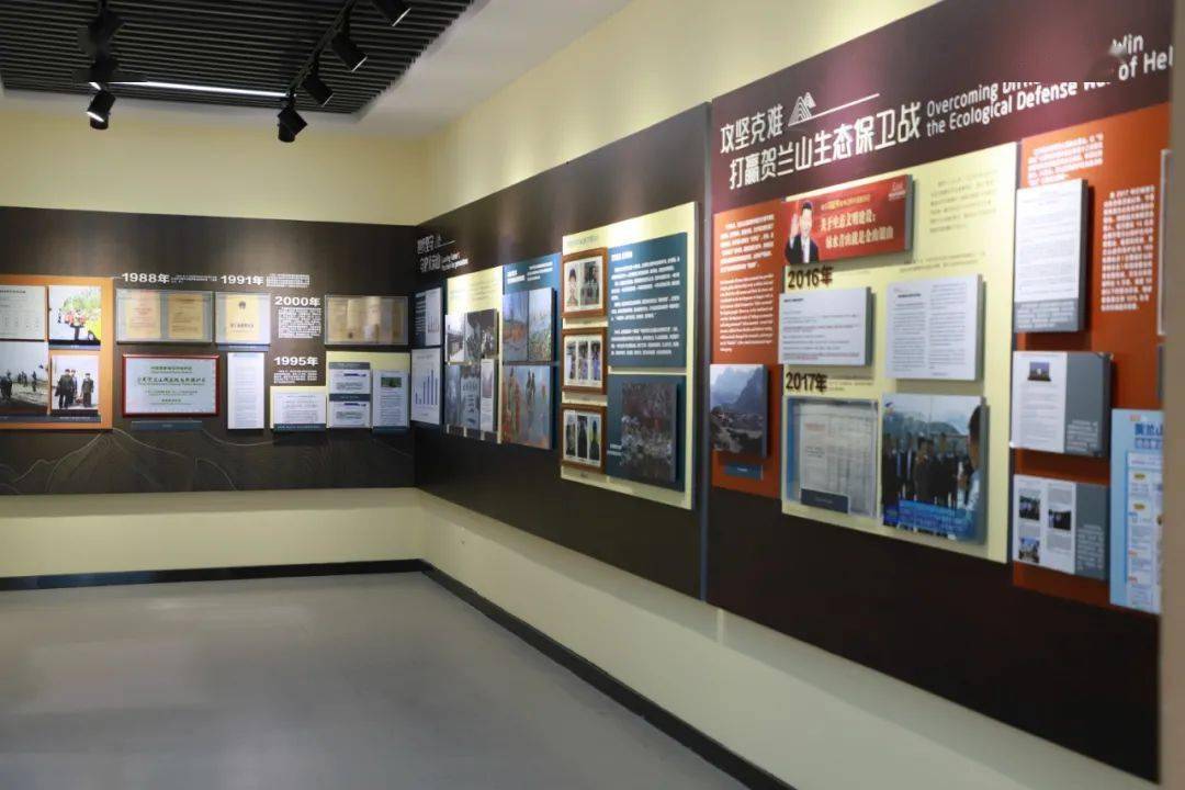 贺兰山生态博物馆图片