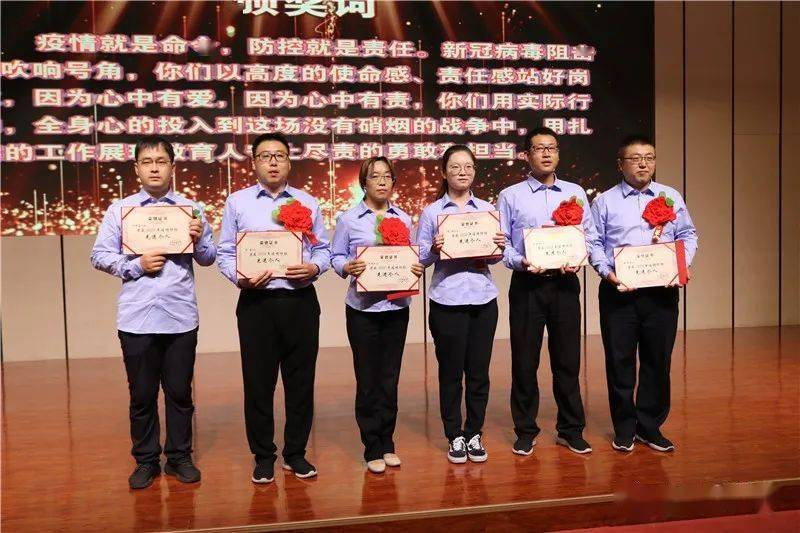 临汾新华中学庆祝第36个教师节暨教师节表彰大会