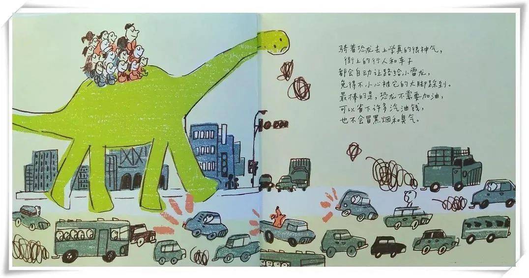 给小朋友的睡前故事丨骑着恐龙去上学