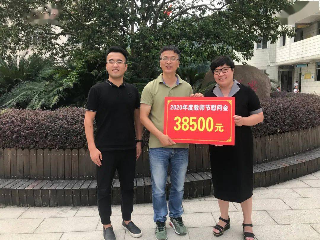 教师节快乐│纸短情长恩师难忘