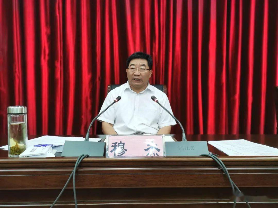 单县召开农村人居环境综合整治工作推进会