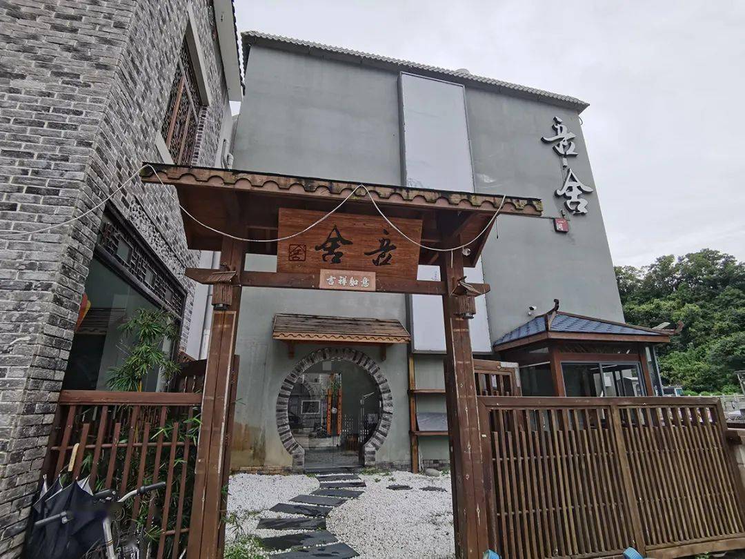 【自驾游】世外桃源:沙鱼涌-深圳吾舍民宿