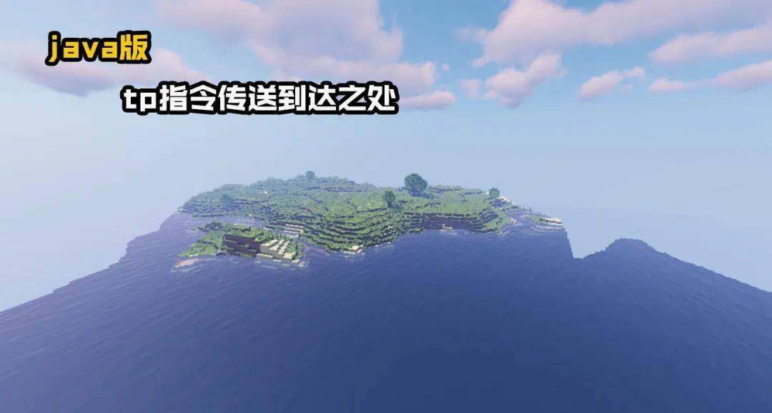 我的世界:边境之地有多远?实验证明,要想前往只能通过指令