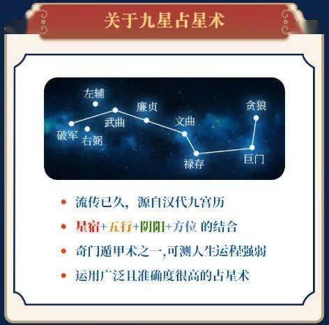 2025吉凶方位图图片