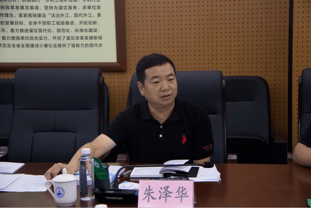 建设,节水机关建设启动后,处班子高度重视,成立了由处长朱泽华任组长