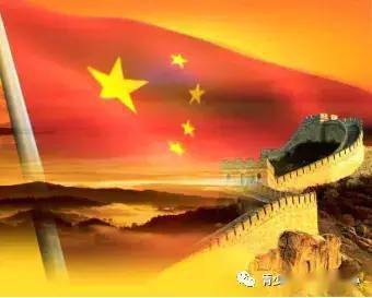 五星红旗再次飘扬重新登上长城我们将带领青少年伟大使命承载着守卫疆